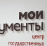 В Енакиево откроют новый современный МФЦ - Общая газета