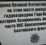 На фасаде Кунсткамеры установят мемориальную доску в память об этнографе Юрии Кнорозове - ЛенТВ24