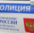 На трассе под Всеволожском столкнулись «Лада» и подросток на мотоцикле - 47Channel.Ru