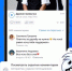 Нейросеть оградит пользователей ВКонтакте от недружелюбных комментариев - ЛенТВ24