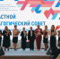 В Ленобласти состоялся ежегодный педагогический совет - Уполномоченный по правам ребенка