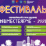 Всеволожск перенесется в виртуальную реальность с роботами и научным шоу - 47 новостей
