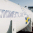 Furetank и Wartsila работают над сокращением в два раза утечек метана на судах - PortNews