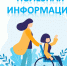 О предоставлении дополнительных оплачиваемых дней для ухода за детьми-инвалидами - Уполномоченный по правам ребенка