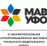 XI Межрегиональная агропромышленная выставка Уральского федерального округа - Журнал Сельскохозяйственные Вести