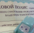 На «Госуслуги» предложили добавить оформление ОСАГО - 47 новостей
