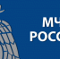МЧС России расширяет цифровизацию государственных услуг - ГУ МЧС ЛО