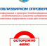 Леноблизбирком опроверг информацию о возможных нарушениях в ходе дня голосования - ЛенТВ24