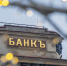 Додавит до 7%. Центробанк изменил свои прогнозы по инфляции - 47 новостей