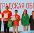 Предприниматели и НКО Ленобласти могут принять участие в конкурсе «Мой добрый бизнес» - ЛенТВ24