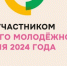 Александр Дрозденко поставил на контроль доукомплектацию автомобилями службы скорой помощи Ломоносовского района - Online47.Ru
