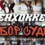 Открыт набор хоккейных арбитров! - Федерация хоккея
