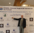 Кубок Ленинградской области по гольфу-2023 - Федерация гольфа