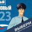 JPEG Файл - УМВД по г. Санкт-петербургу и Ленинградской области