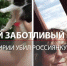 Слава Комиссаренко женился на вебкам-модели. Что известно о Юлии Шишковой? - ЛенТВ24