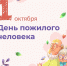 Вход в Ленинградский зоопарк сделают бесплатным для пенсионеров - Online47.Ru