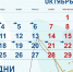 Рыбакам Ленобласти рассказали о "клёвых" днях октября - 47Channel.Ru
