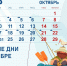 Жителям Ленобласти рассказали о «клёвых» днях для рыбалки в октябре - Online47.Ru