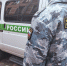 Поездка на арестованном автомобиле обернулась уголовным делом - УФССП ЛО