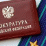 117 тысяч признаны взяткой на поставку мед.оборудования - СеверИнформ