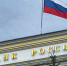 В Центробанке ответили, появится ли в России купюра номиналом 10 000 рублей - 47 новостей