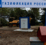 В Выборгском районе котельные переводят на природный газ - Общая газета