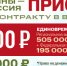 Ежегодный конкурс «Педагогические надежды» стартовал в Ленобласти - Online47.Ru