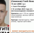 Добровольцы две недели ищут 15-летнего подростка в Петербурге - 47 новостей