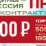 Ленинградская область обеспечила жителей Енакиево надежным и экологичным водоотведением - Online47.Ru
