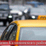 Полицейские Калининского района задержали таксиста, сломавшего клиенту лодыжку - УМВД по г. Санкт-петербургу и Ленинградской области