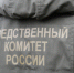 В Кингисеппе мужчина подозревается в даче взятки сотруднику таможни при незаконной транспортировке табачной продукции - Следственный комитет