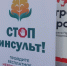 Жители Всеволожска проходят бесплатное обследование в рамках Недели борьбы с инсультом - ЛенТВ24