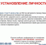 Устанавливается личность сбитой на трассе девушки - СеверИнформ