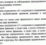 В реестре физлиц - иноагентов начнут указывать псевдонимы - 47 новостей