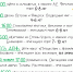 ноябрь в ЛОДБ - Областная детская библиотека