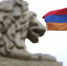 Армения ждет от России решения по документу для обхода Римского статута - 47 новостей