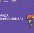 Студентов ленинградских вузов приглашают на Всероссийскую олимпиаду - Комитет образования