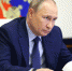 Путин поручил учредить Национальный центр исторической памяти, который возглавит Малышева - 47 новостей