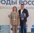 Делегация из Ленобласти принимает участие в работе IV Всероссийского форума «Народы России» - Online47.Ru