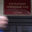 Суд заочно приговорил к 8,5 годам участника скандальных групп Петра Верзилова* - 47 новостей