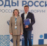 Делегация из Ленобласти участвует в работе всероссийского форума "Народы России" - 47Channel.Ru