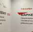 Ленинградская область поделилась профессиональным опытом в социальной сфере - Общая газета