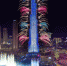 Emaar приглашает встретить 2024 год в непревзойденной новогодней атмосфере Дубая - Деловая газета