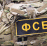 Партию наркотика на 200 миллионов рублей изъяли сотрудники ФСБ - СеверИнформ