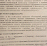 «Это утопия». Против глинозёмного завода - в один день с Владимиром Путиным - 47 новостей