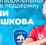 Благотворительная акция в поддержку воспитанника Сосновоборской спортшколы пройдет 22 ноября - Online47.Ru