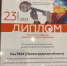 Телеканал ЛенТВ24 получил премию Владимира Зворыкина - 47Channel.Ru