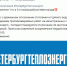 printscreen паблика АМО "Ивангородское городское поселение", vk.com - 47 новостей