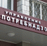 Источник химического запаха в деревне Разметелево Всеволожского района обнаружен и локализован - Online47.Ru