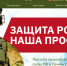 В Ленобласти заработал сайт для желающих пройти службу по контракту - 47Channel.Ru